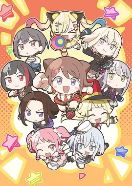 星轨列车 第二季