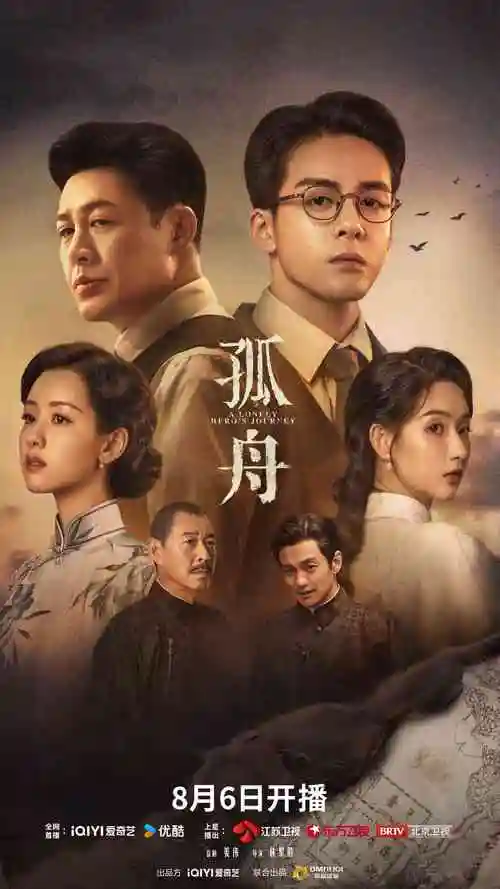 雾都档案