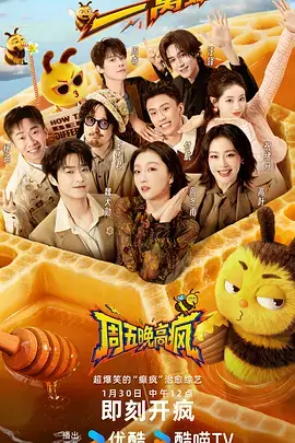 周末去哪儿
